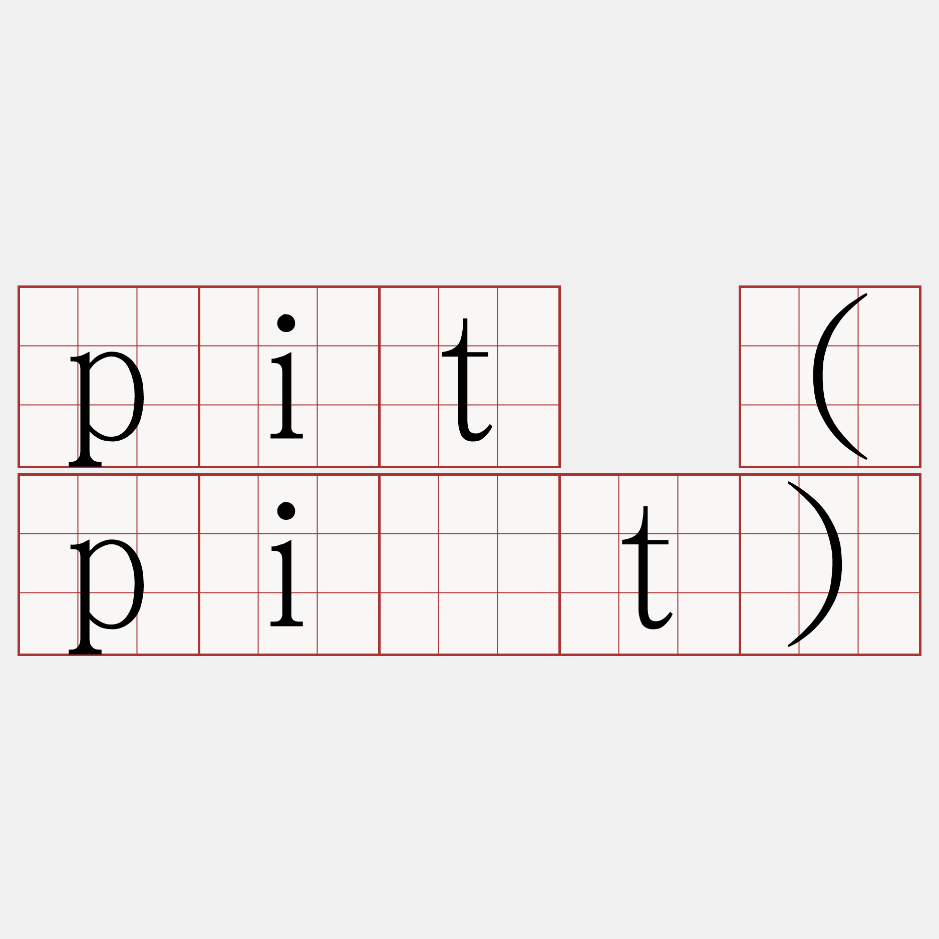 pit (pi̍t)